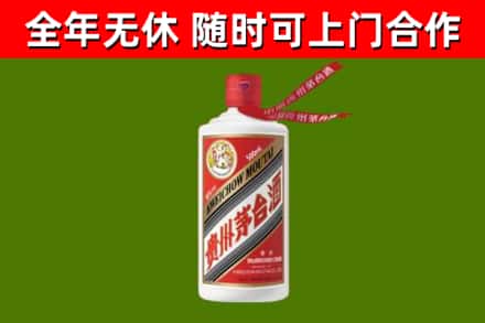 鹤壁回收飞天茅台酒
