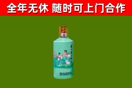 鹤壁回收节气茅台酒