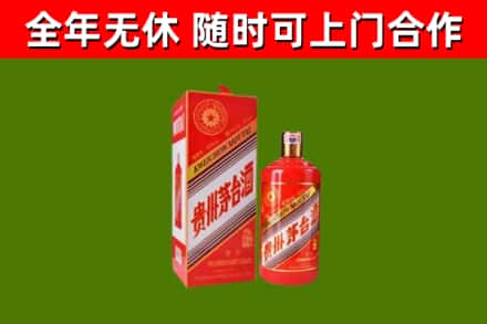 鹤壁回收生肖茅台酒